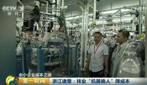 浙服装厂接连关闭原因 一件出口西服利润几乎为0
