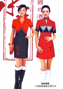 商场促销服 食品促销服专业定做价格 商场促销服 食品促销服专业定做型号规格