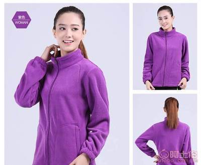 三门县鸿宇服装厂 专业户外抓绒衣，为秋冬季保暖而生